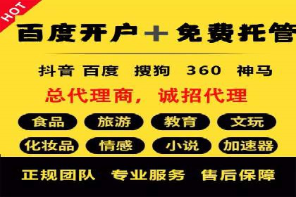 抖音信息流广告的投放技巧：精准触达目标用户