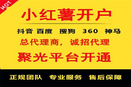 百度推广价格调整：看这家公司如何逆袭